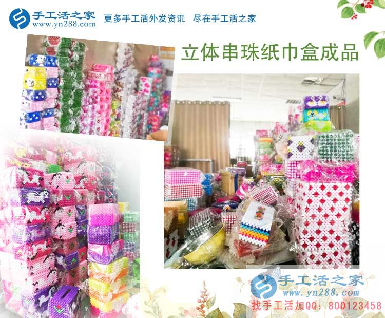 廣東茂名林女士：物價(jià)高工資低，如何才能找一份好的兼職來增加收入？