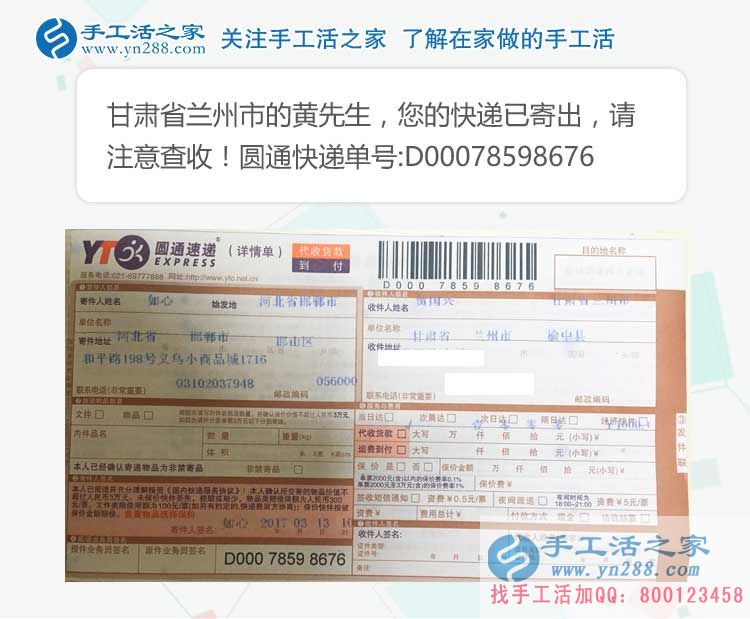 甘肅“蘭州拉面”大師黃先生業(yè)余兼職手工活增收入，美食與美珠繡