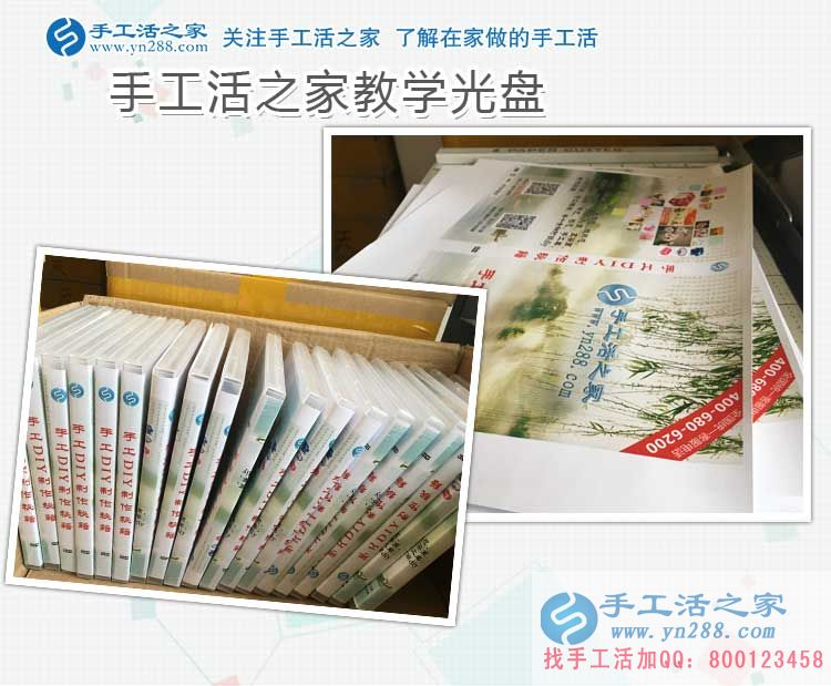 山東濟(jì)寧韓女士加入兼職手工活項目，“月光族”再也不愁月底沒錢花！