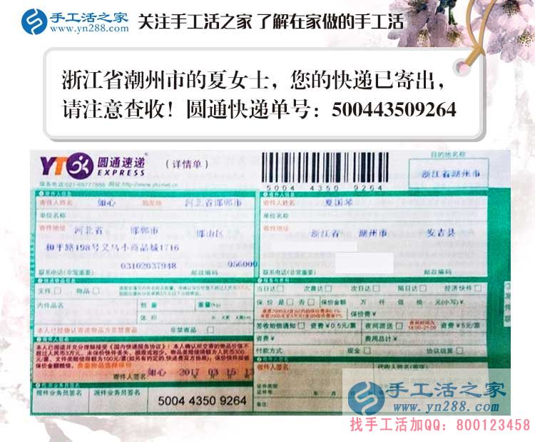 浙江安吉縣農(nóng)村婦女兼職手工活，給貧困家庭“雪中送炭”的好項(xiàng)目