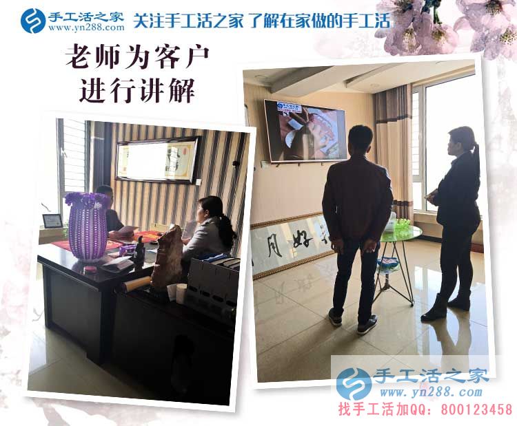 遼寧葫蘆島趙先生：為什么找了這么久都找不到合適的兼職手工活？