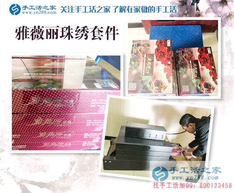 浙江諸暨手工活兼職小故事：古有溪邊浣紗女，今有巧婦串珠繡