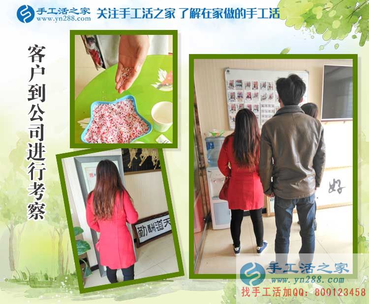 河南清豐縣蔣女士：孩子大了時間多了，來手工活之家找點手工活做