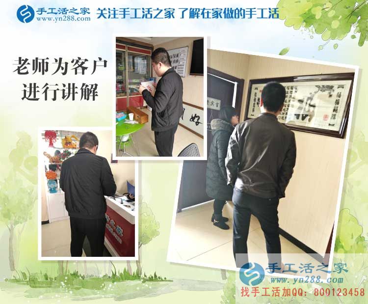 浙江溫州鞋城黃先生業(yè)余兼職手工活串珠繡，商人更懂賺外快