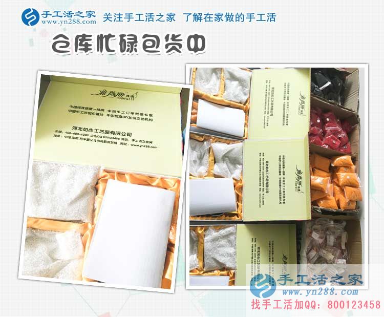 山東聊城陽谷縣手工活：古有武松打猛虎，今有巧女兼職串珠繡