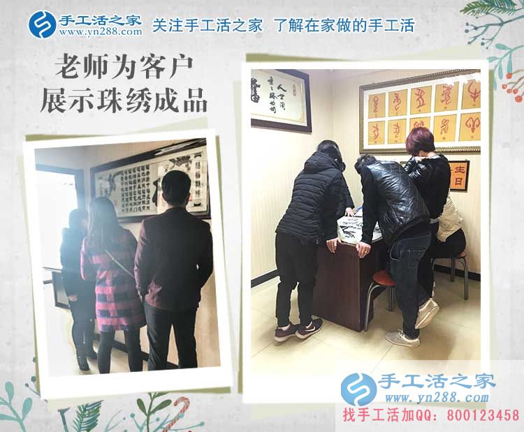2017年農(nóng)民創(chuàng)業(yè)好項(xiàng)目，山東濟(jì)南吳先生來到手工活之家考察合作