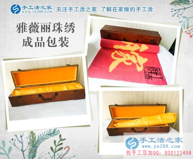 自強不息！邯鄲魏縣殘疾女孩做手工活串珠繡在家賺錢，找回生活自信！