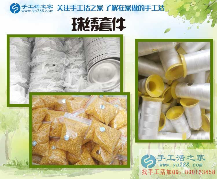  山東張先生白天工廠打工晚上做手工活加工，只為早日實現(xiàn)致富夢！