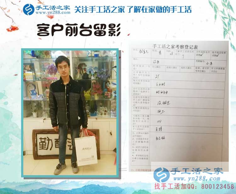 江西工廠上班族謝先生忙里偷閑做手工，來手工活之家考察現(xiàn)場拿貨