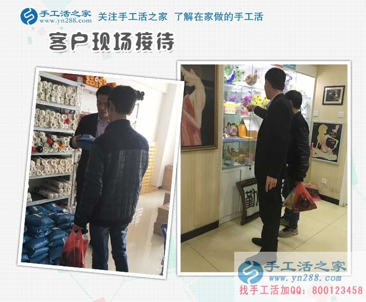 江西工廠上班族謝先生忙里偷閑做手工，來手工活之家考察現(xiàn)場拿貨
