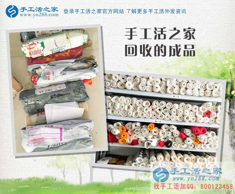 武安老客戶袁亞云冒雨來交貨，手工活之家成就一個(gè)平凡女人的不凡人生