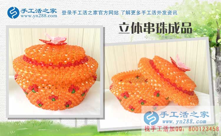 福建莆田仙游縣家具廠上班的黃女士業(yè)余想找個兼職手工活做哪里有？