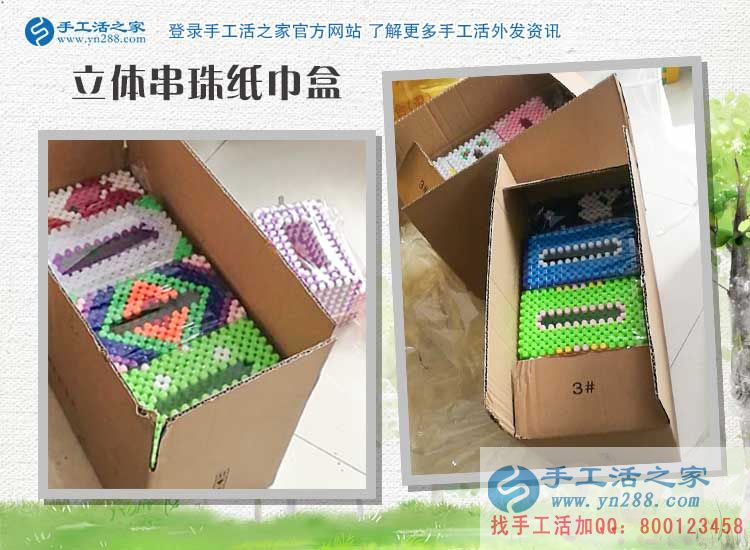 河南南樂縣做運(yùn)輸工作的李先生來手工活之家為妻子找手工活做 河南南樂縣做運(yùn)輸工作的李先生來手工活之家為妻子找手工活做