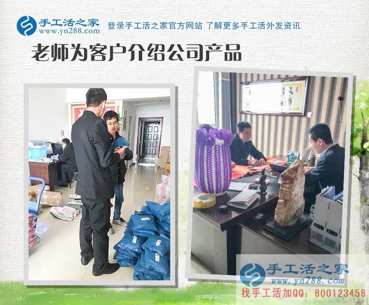  河北邯鄲曲周縣手工愛(ài)好者王先生冒雨來(lái)考察，只為心中一個(gè)創(chuàng)業(yè)夢(mèng)！