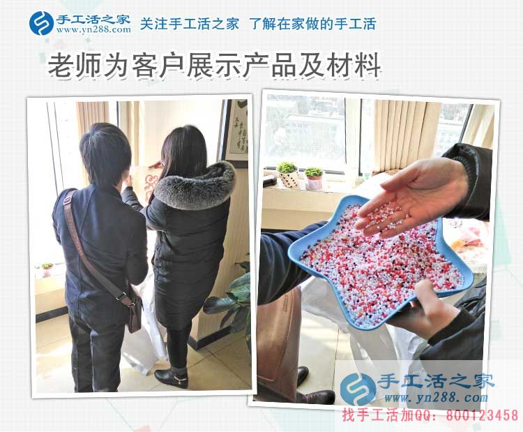 打工多年無(wú)出路，廣東東莞田先生來(lái)手工活之家找到創(chuàng)業(yè)致富好項(xiàng)目