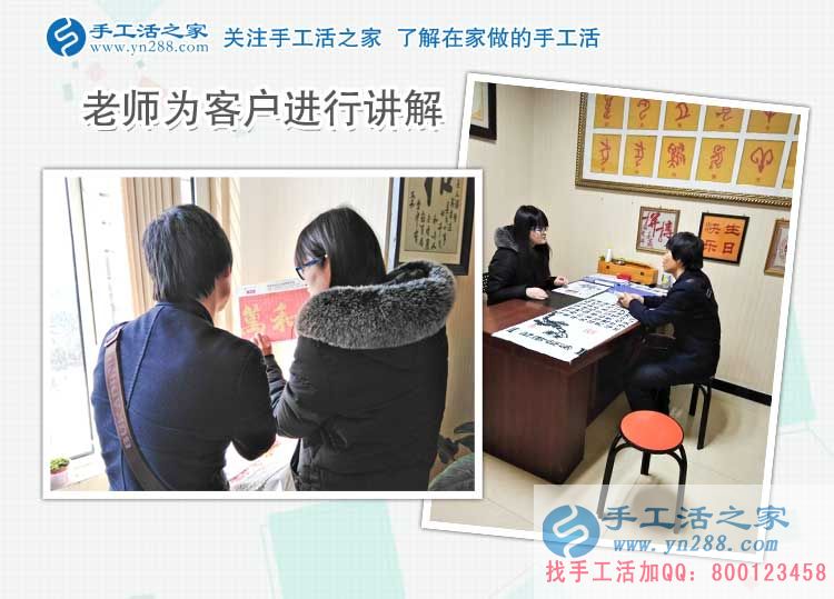 打工多年無(wú)出路，廣東東莞田先生來(lái)手工活之家找到創(chuàng)業(yè)致富好項(xiàng)目