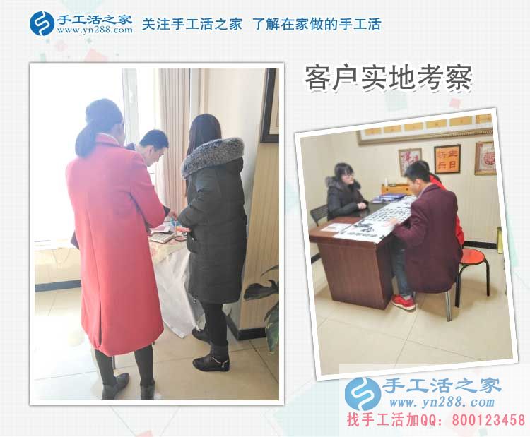  河北唐山時(shí)尚裁剪師趙女士來(lái)合作手工活，為了周?chē)嗳擞绣X(qián)掙
