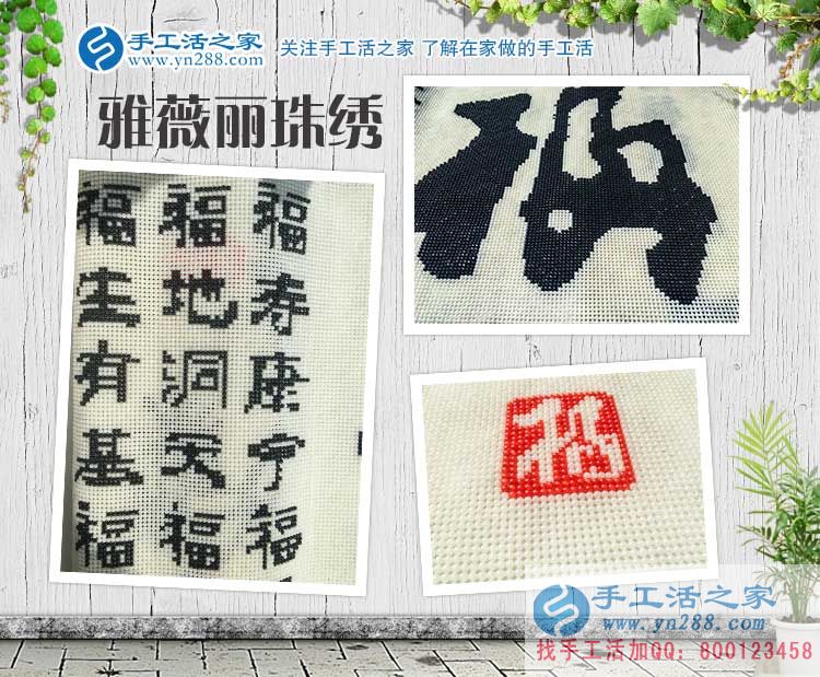 上海一位全職太太的手工活兼職故事，因為愛好所以愛做手工活