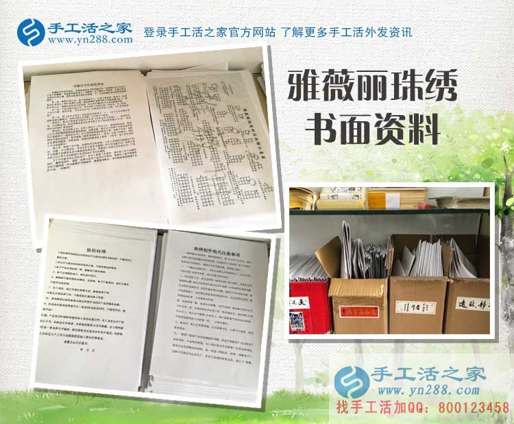 四川綿陽劉女士在家?guī)е鴥蓚€孩子又兼職手工活賺錢，厲害了我的姐！