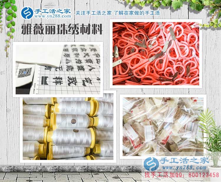 安徽碭山縣徐女士：當(dāng)?shù)毓べY低，來手工活之家找到在家賺錢好方法