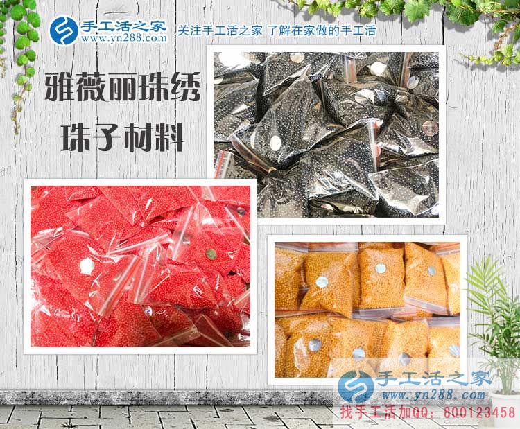 浙江寧波倪先生為妻子找到在家賺錢手工活，因為愛情不忍你受累