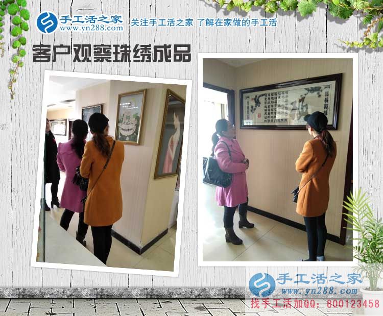 河南美容院工作的宋女士來手工活之家考察合作，為業(yè)余賺錢做手工