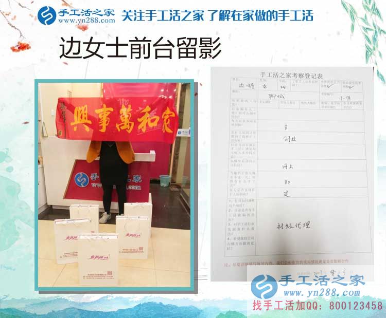 年輕不是夢(mèng)，山東聊城邊女士通過(guò)手工活純珠繡實(shí)現(xiàn)自己的創(chuàng)業(yè)夢(mèng)想