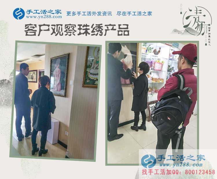 湖北萬(wàn)先生來(lái)手工活之家預(yù)約代理商，為夢(mèng)想起航的年輕人！