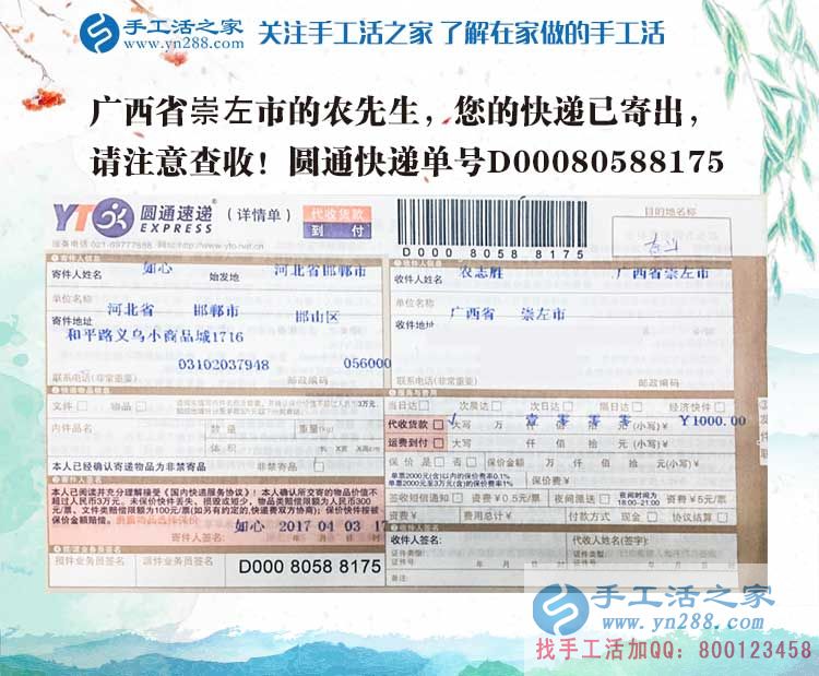廣西崇左打工不是農(nóng)民唯一出路，手工活創(chuàng)業(yè)走進(jìn)農(nóng)村致富新時代