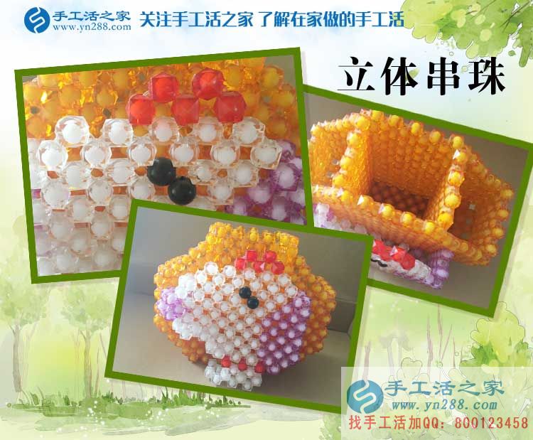邢臺漂亮辣媽從阿里巴巴上看到手工活之家，來考察合作兼職手工活