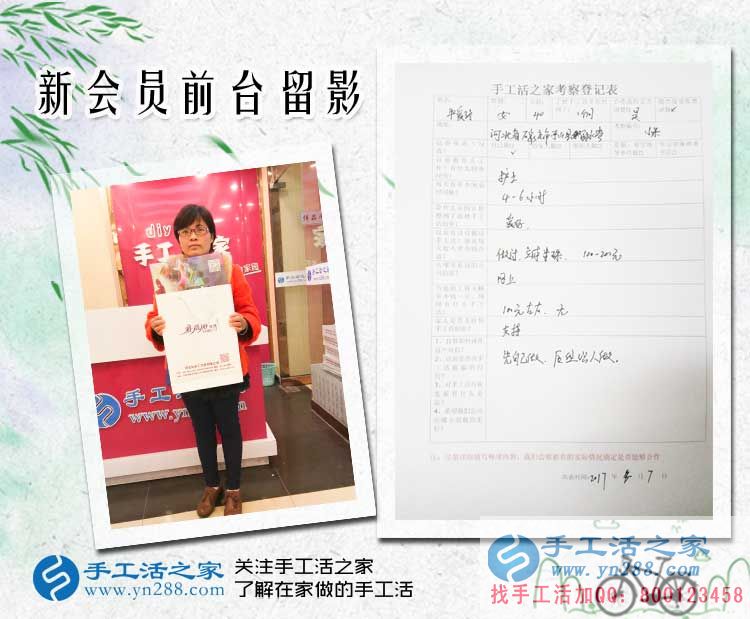 白衣天使也愛上手工活，河北石家莊牛女士來手工活之家考察合作