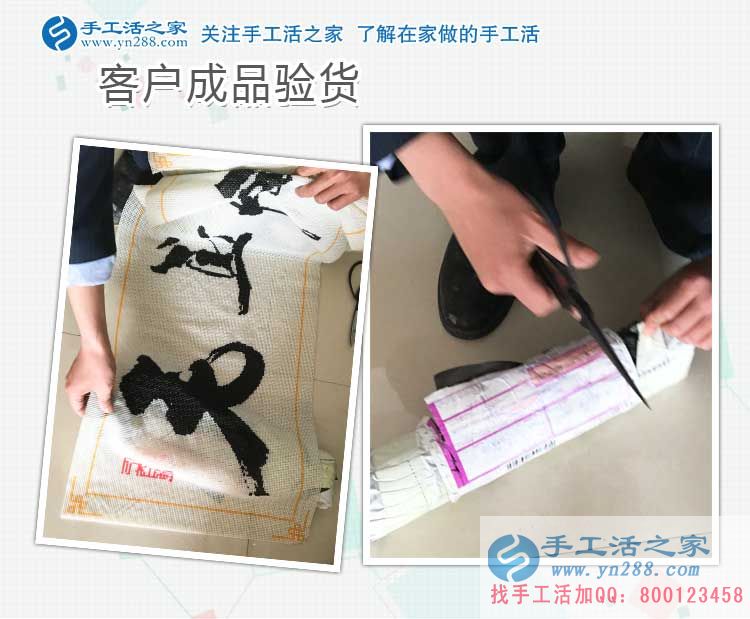 白衣天使也愛上手工活，河北石家莊牛女士來手工活之家考察合作