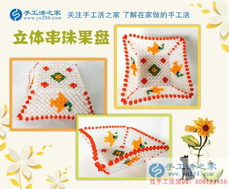 河南新鄉(xiāng)汽修大男孩來(lái)考察合作手工活，能承擔(dān)起的小本創(chuàng)業(yè)好項(xiàng)目