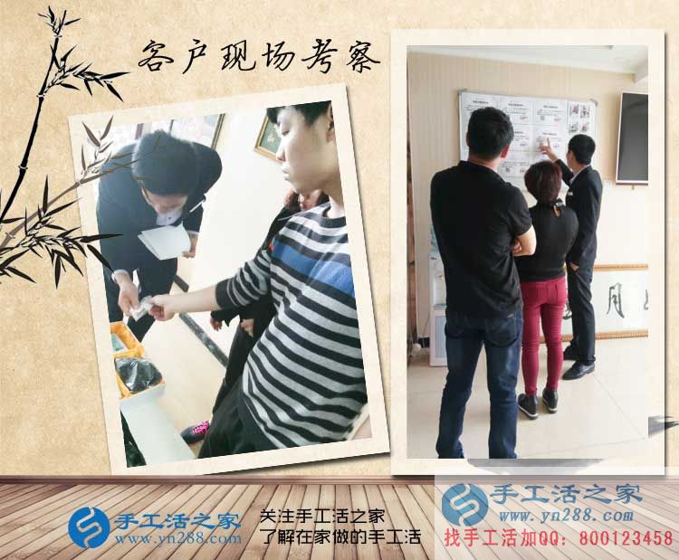邯鄲魏縣張先生來考察合作手工活，千元投資，大把賺錢的好項目