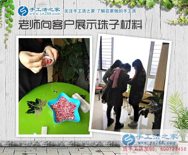 河南林州一中年農(nóng)婦來手工活之家找手工活做，手工愛好者的家園