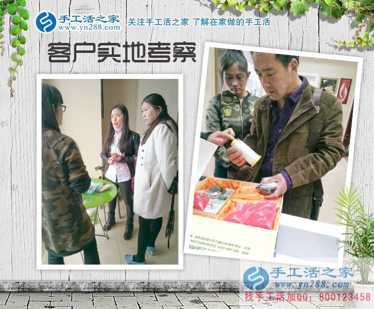 貴州遵義何先生選擇手工活項目創(chuàng)業(yè)，機會只留給有準備的人