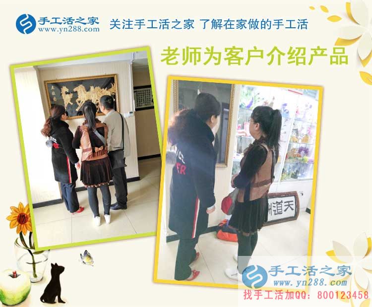 陜西隴南王大姐做手工活被騙，來手工活之家預約代理正規(guī)手工活
