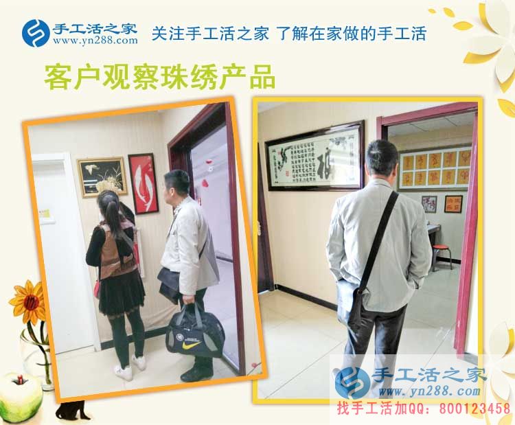 陜西隴南王大姐做手工活被騙，來手工活之家預約代理正規(guī)手工活