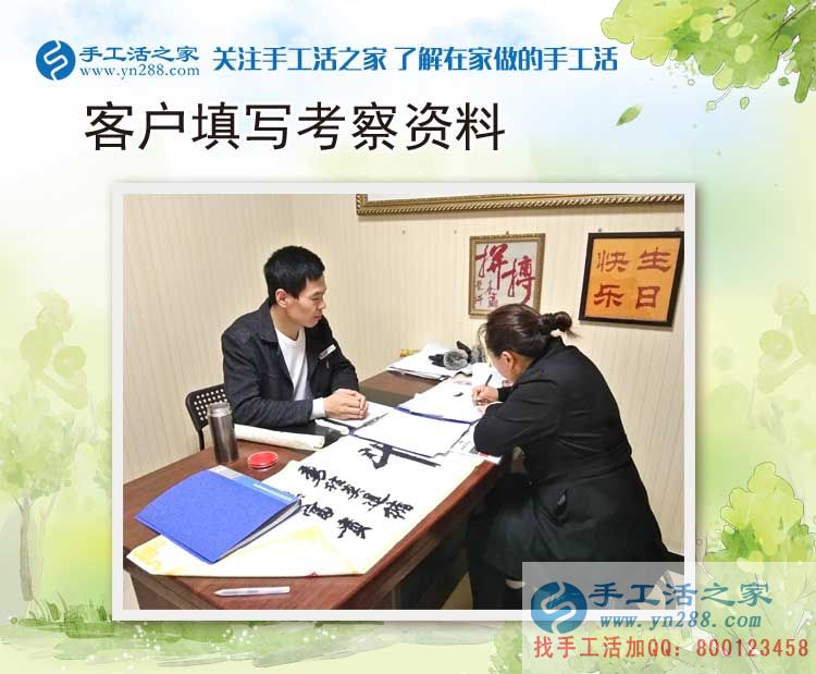 河南濮陽(yáng)熱心李大姐來(lái)考察合作手工活：來(lái)為俺村婦女姐妹找活做！