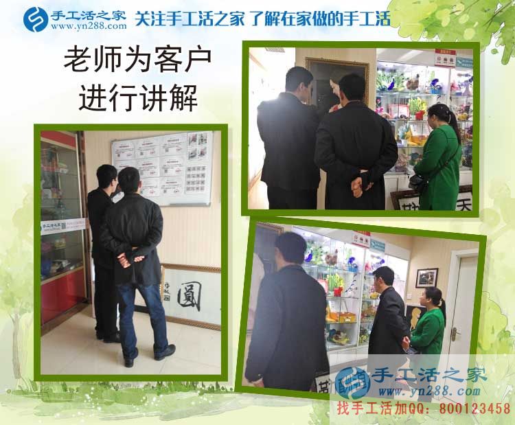 河南南樂企業(yè)打工者來參觀考察手工活，為家鄉(xiāng)閑散勞動力再就業(yè)