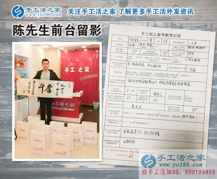 來做鎮(zhèn)代理預(yù)留縣代理，是什么樣的魅力吸引河南陳先生的大力合作？