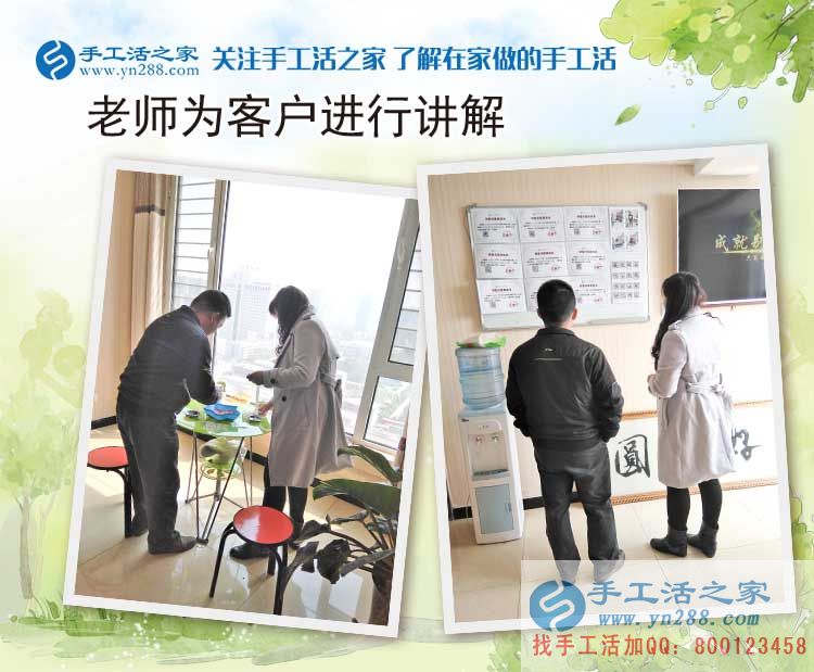 不遠(yuǎn)千里來，只為手工活創(chuàng)業(yè)心！貴州榕江縣的韋先生，歡迎你！
