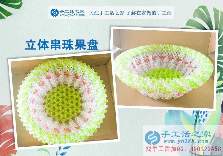 永年美女老鄉(xiāng)來手工活之家考察兼職手工活，一直強(qiáng)調(diào)要長期合作！