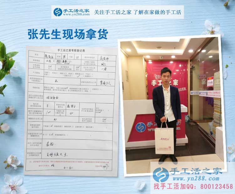 山東濟(jì)寧的“小鮮肉”邊上班邊照顧女兒，現(xiàn)在又做手工活，真能干！
