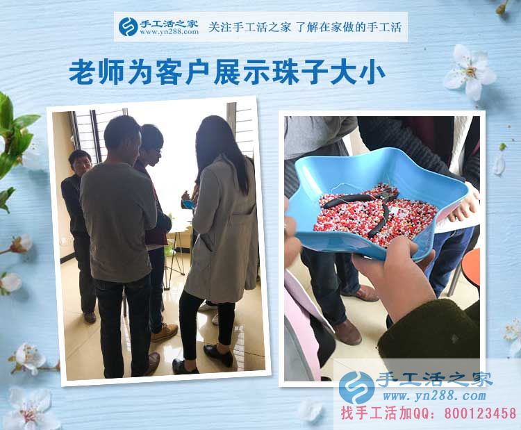 手工活之家客戶考察記，天南地北的人能相遇是緣份，談理想是知己