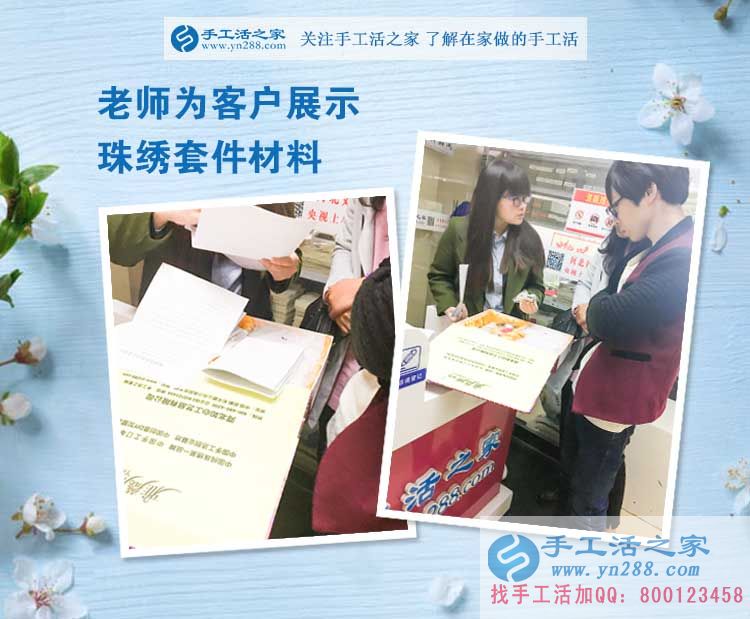 手工活之家客戶考察記，天南地北的人能相遇是緣份，談理想是知己