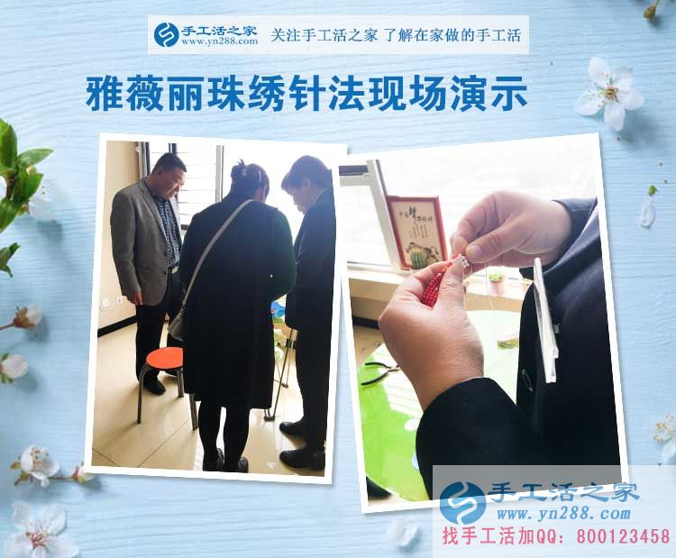 手工活之家客戶考察記，天南地北的人能相遇是緣份，談理想是知己