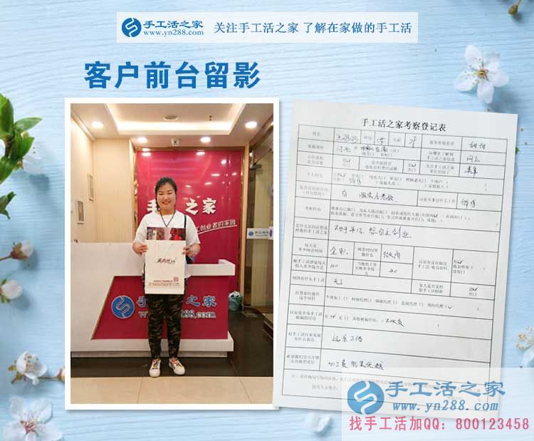 邯鄲本地寶媽小王不甘平凡，與手工活之家結(jié)盟堅(jiān)持走自主創(chuàng)業(yè)路
