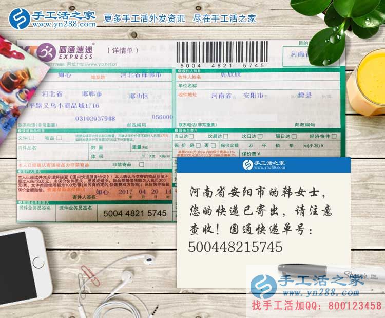 河南安陽90后女孩手工活兼職創(chuàng)業(yè)記，從“丑小鴨”到“白天鵝”的蛻變！