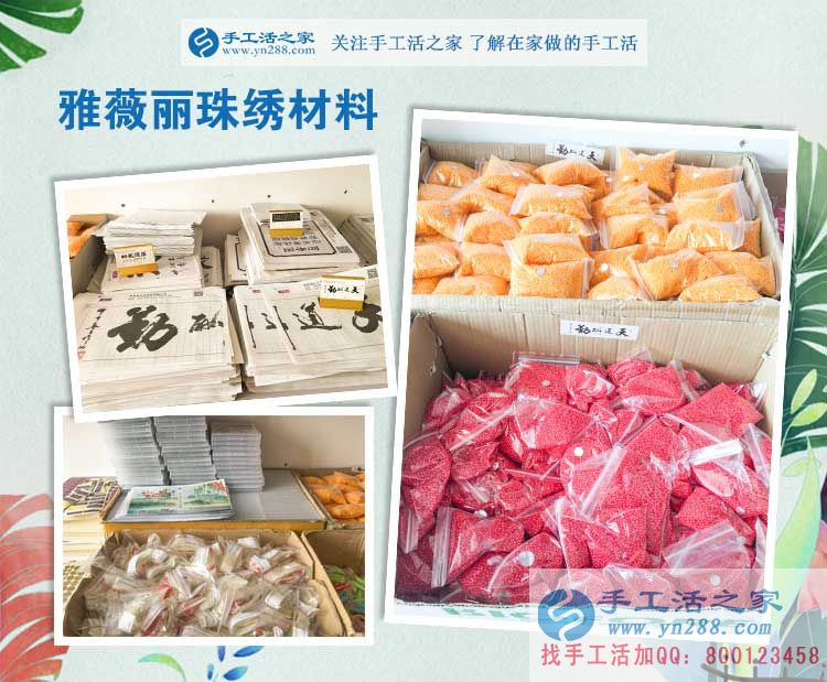 河南安陽90后女孩手工活兼職創(chuàng)業(yè)記，從“丑小鴨”到“白天鵝”的蛻變！